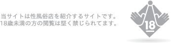 ѥ󥰥롼פΥȤϡ18̤αŤؤޤ